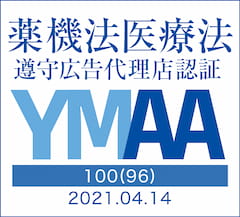 YMAA認証マーク