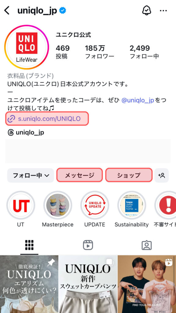 ビジネスアカウント例