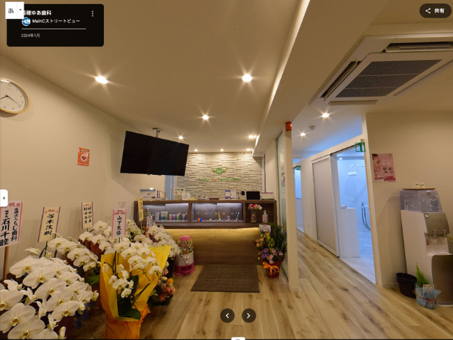 苗穂ゆあ歯科ストリートビューサムネイル